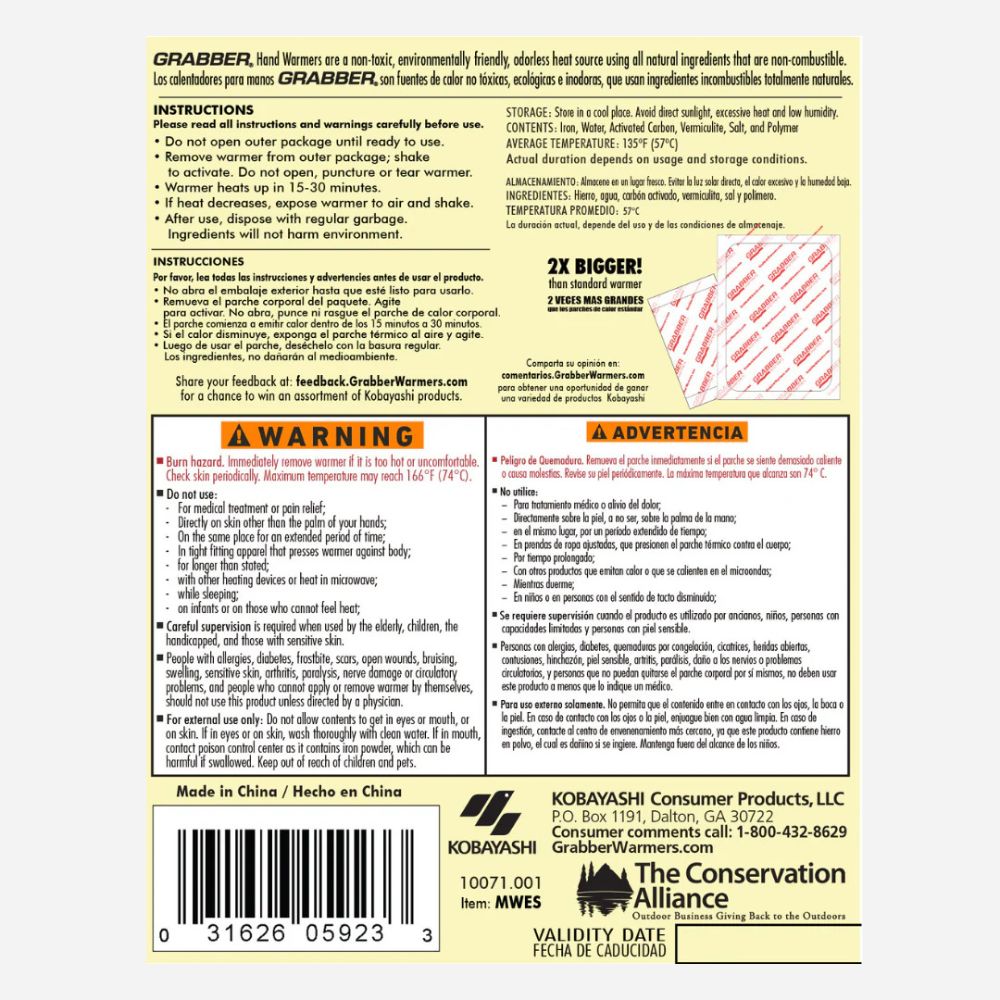 Back of a product packaging with text, warnings, and branding